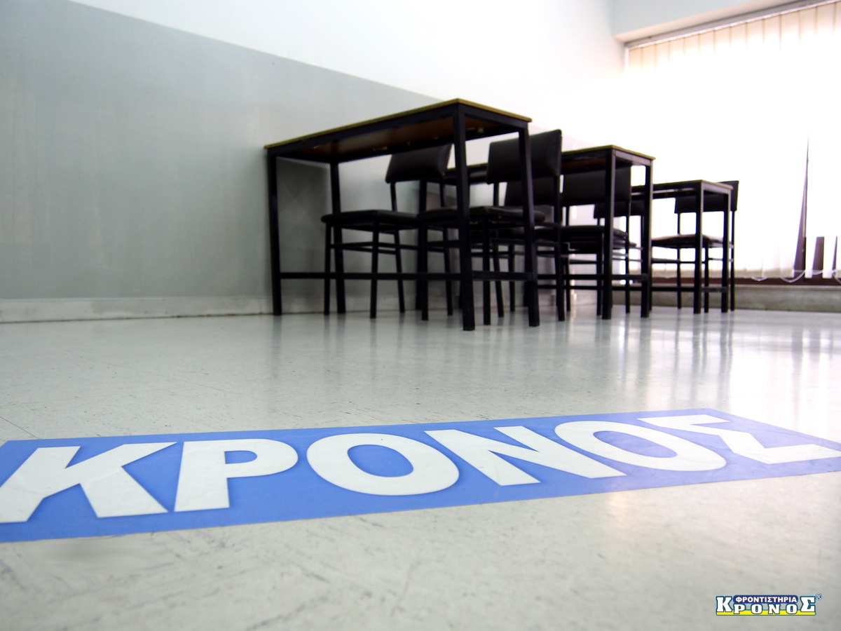 Εγκαταστάσεις